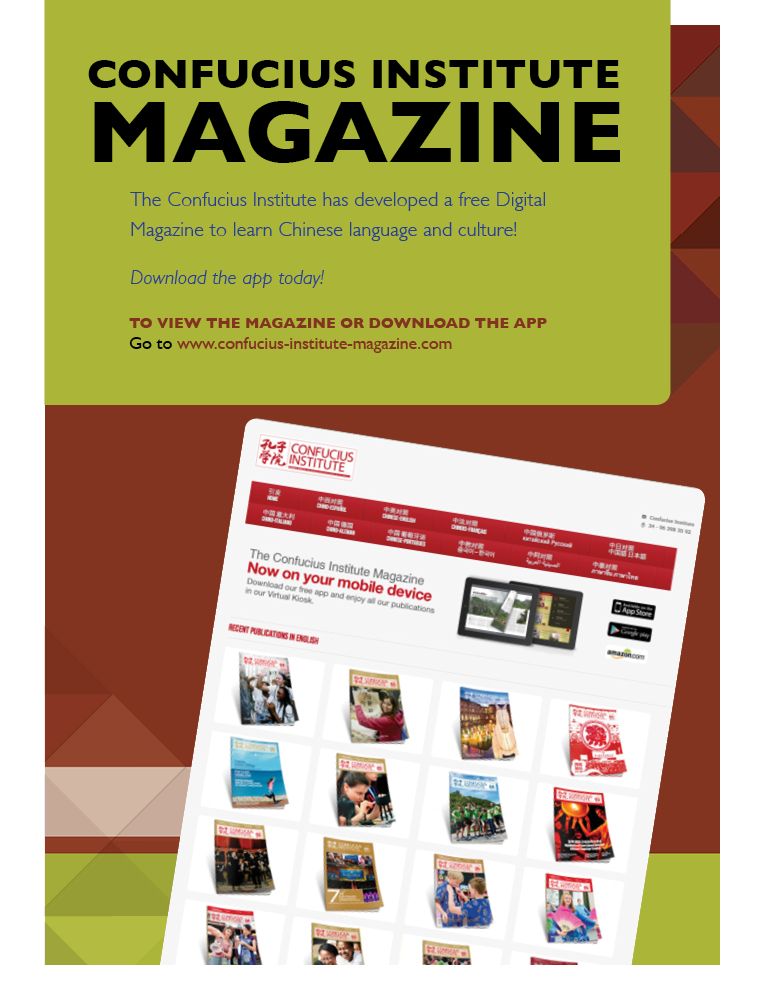 CI has developed a free digital magazing to learn Chinese language and culture. graphic with text and images of CI Magazine app
