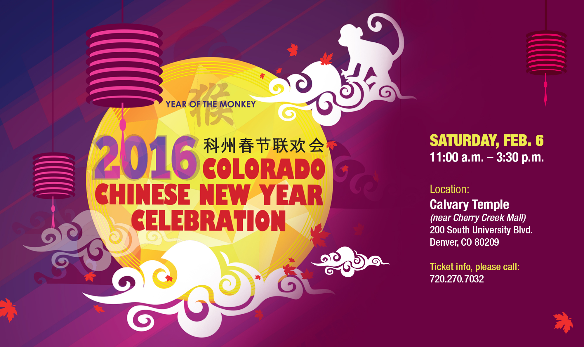 purple poster of Colorado Chinese New Year Celebration