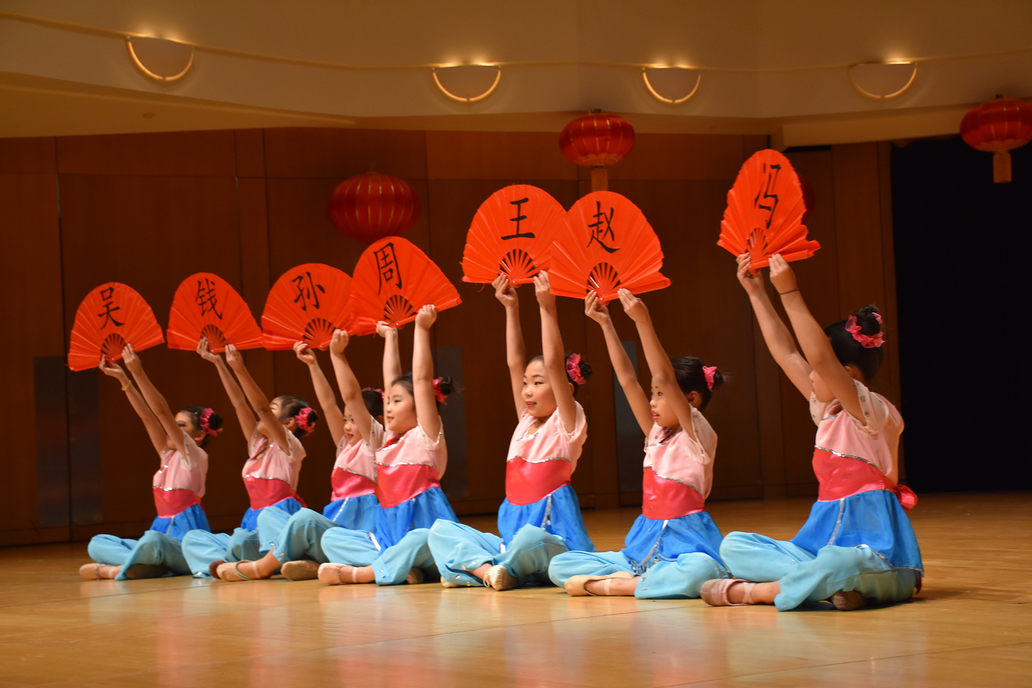 performance from a Chinese dance academy