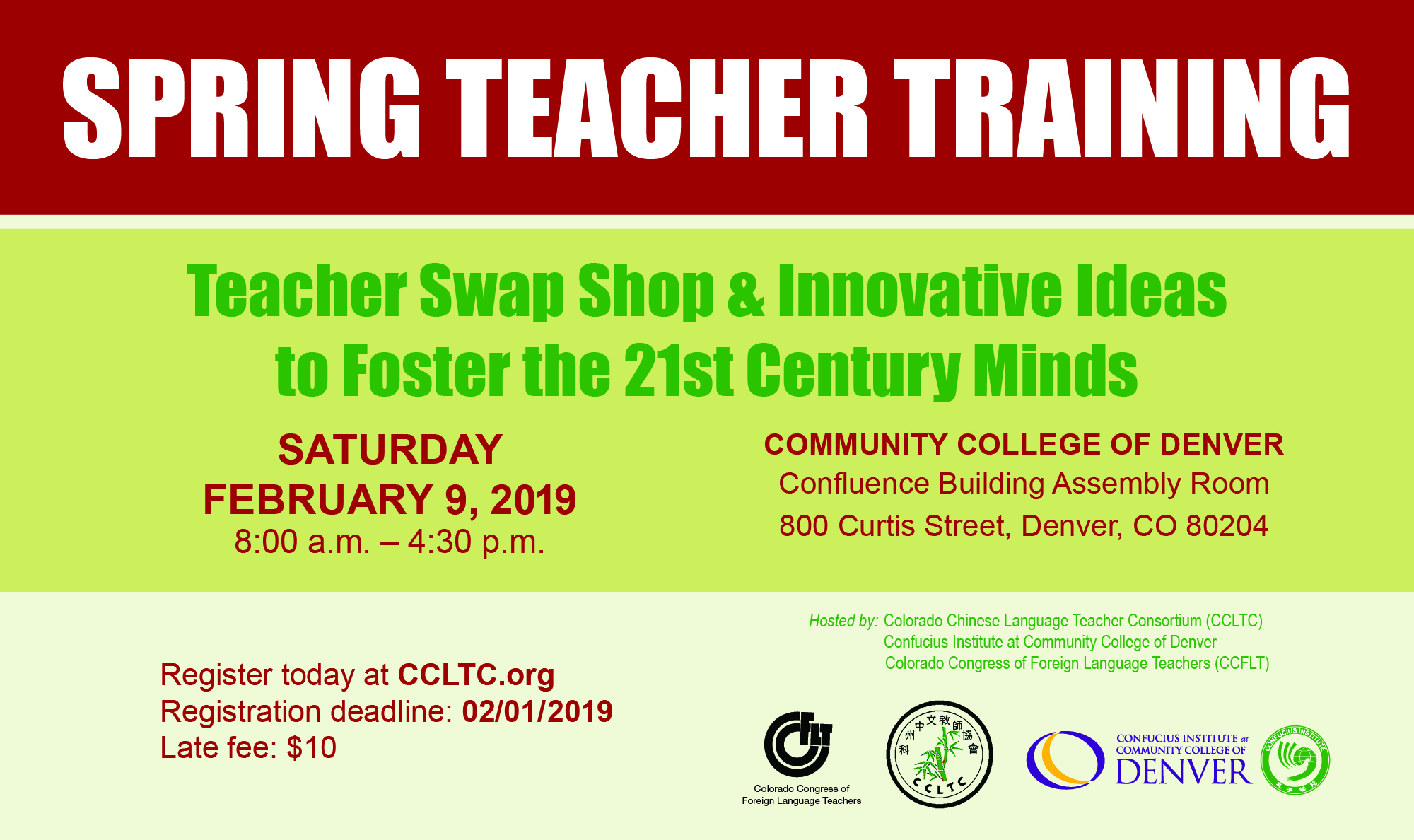 Join us for the K-12 Mandarin Teacher Training Workshop Spring Teacher Training