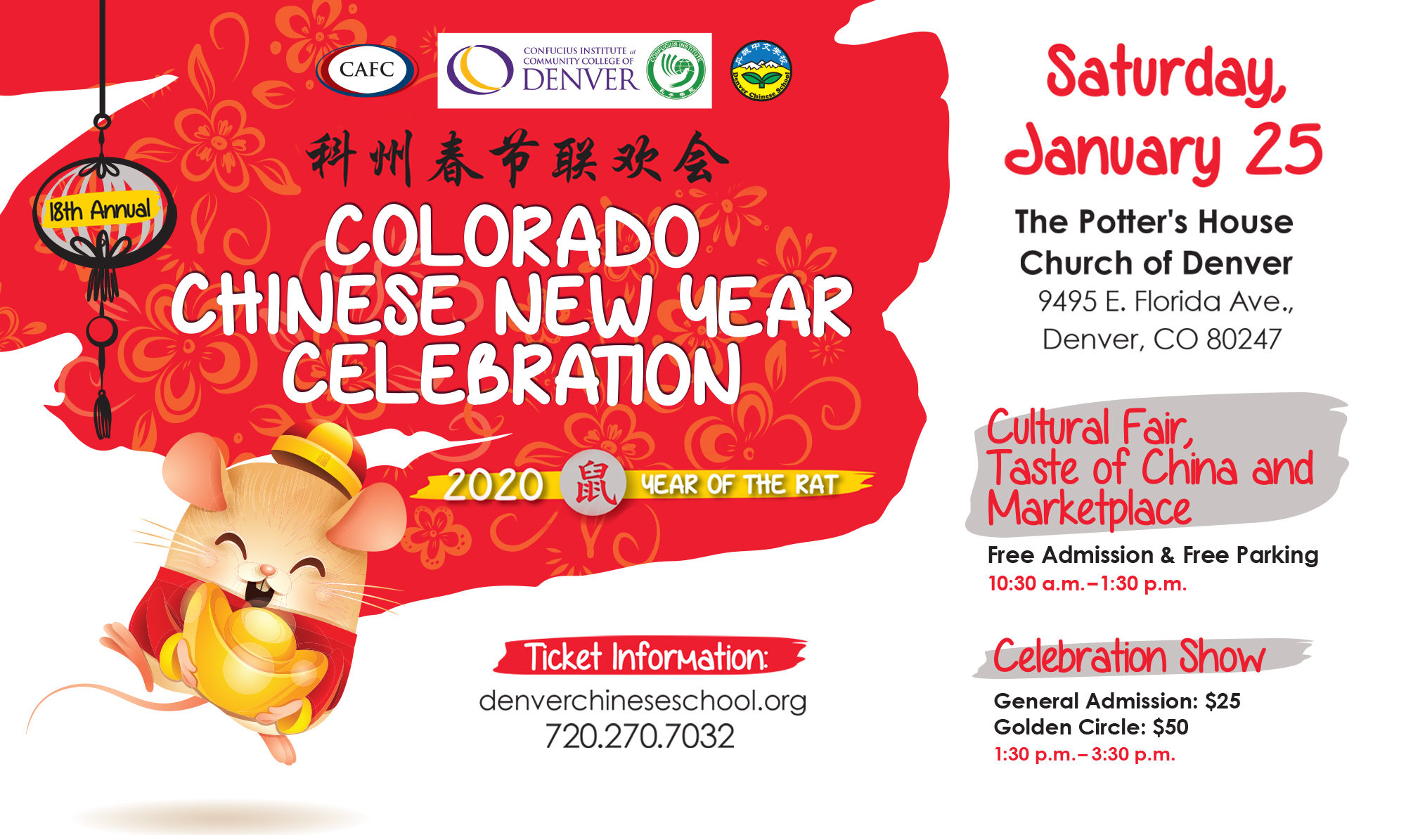 2020 Chinese New Year Celebration Cancelled! | Community College of Denver