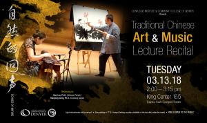 Traditional Chinese Art &amp; Music Lecture Recital poster