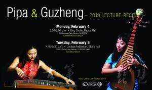 poster for Chinese music recital